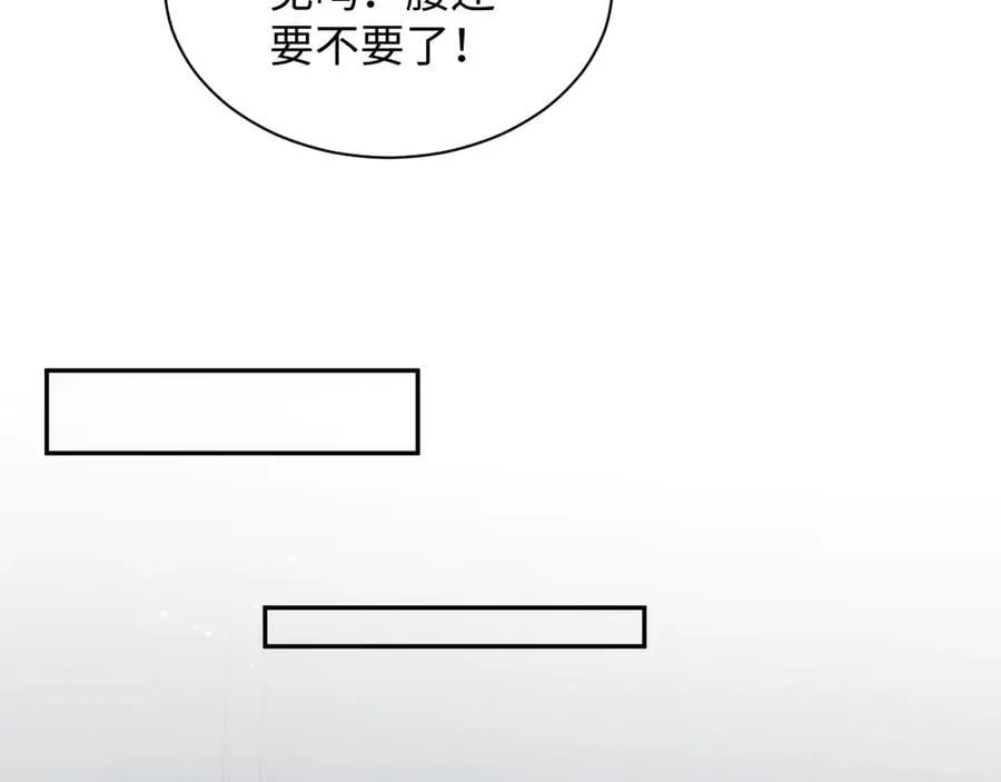 414 嗅嗅，有背叛的味道67
