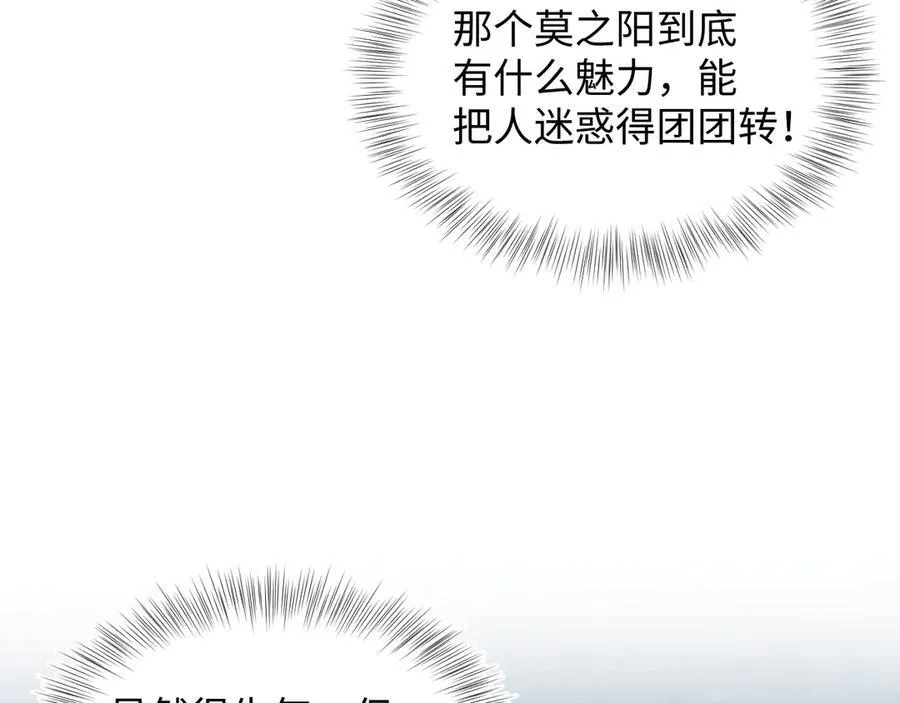 417 猝不及防的坦荡承认52
