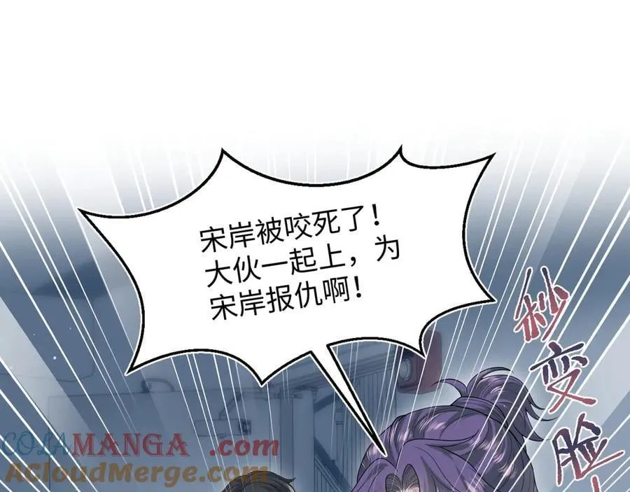 429 暗中谋划44