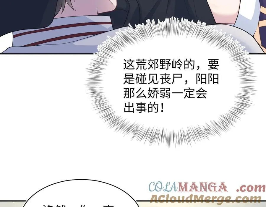 411 发道具了69