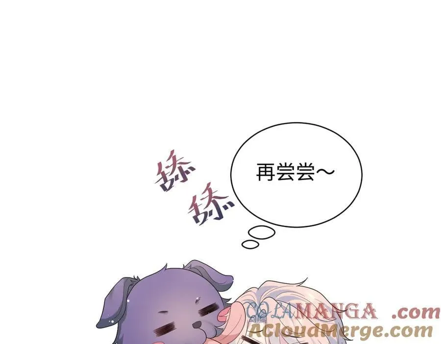 420 杨务登门道歉9