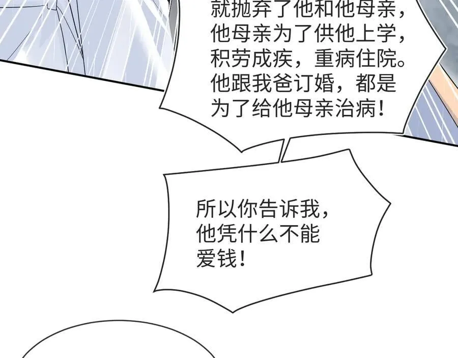418 贴心小阳二度送伞50