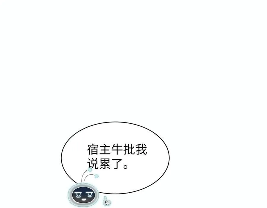 412 他不能进我也不进了44