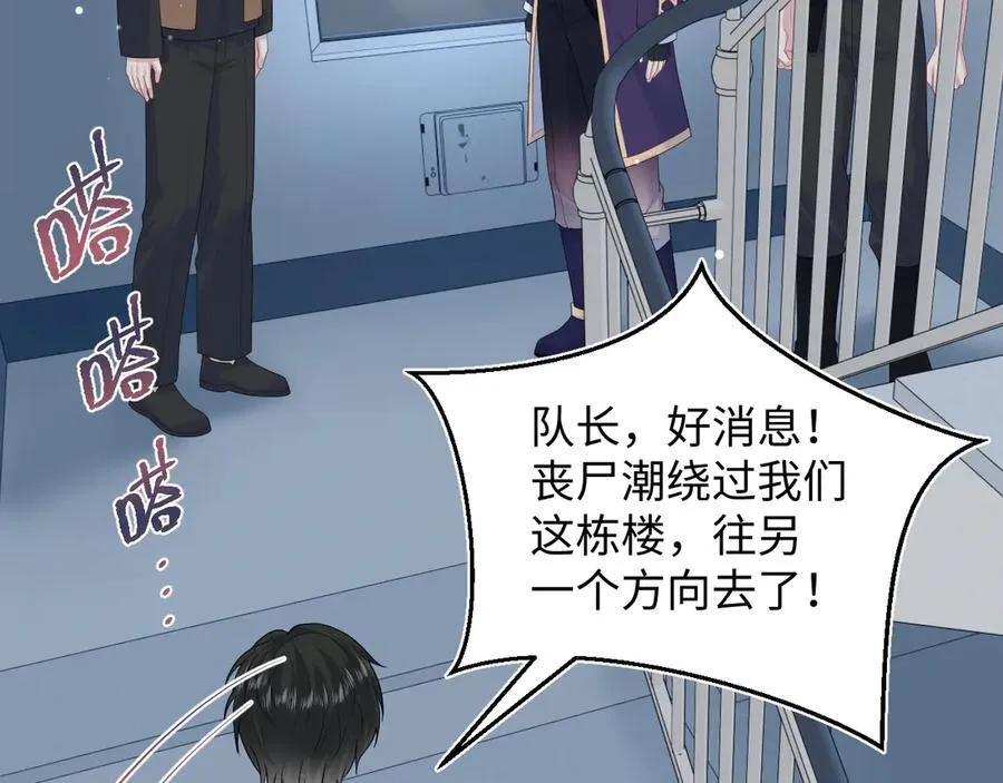 429 计划与意外71