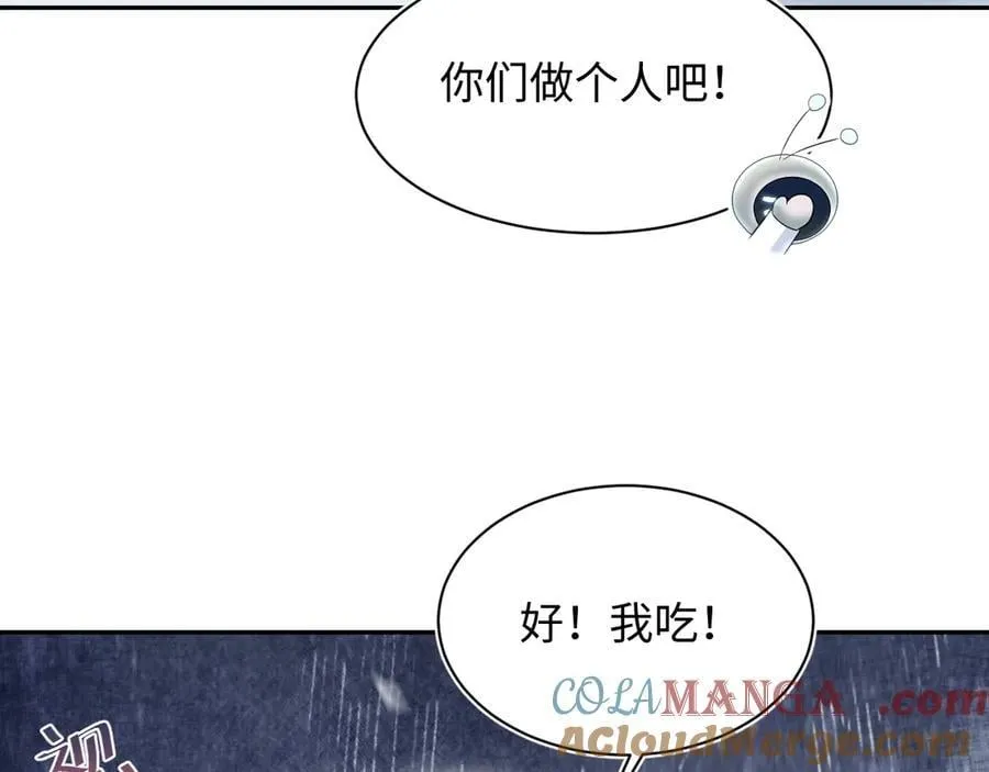 421 唐洺然盛情款待21