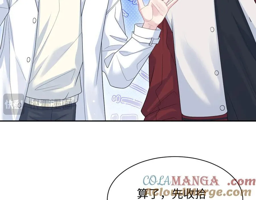 409 我还能更不要脸54