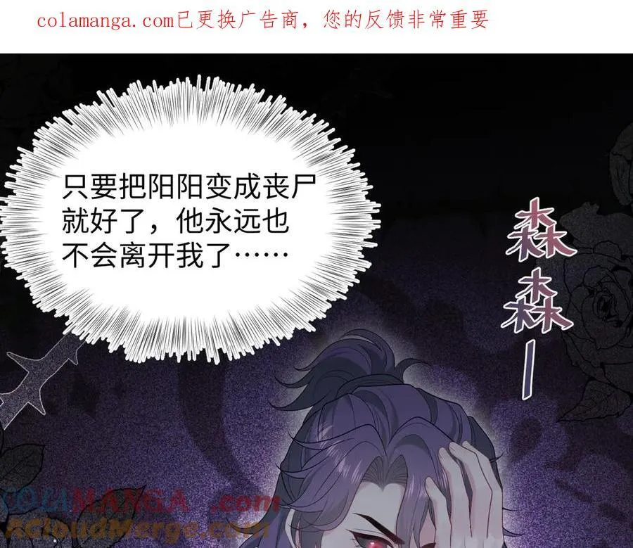 428 接应景博士0