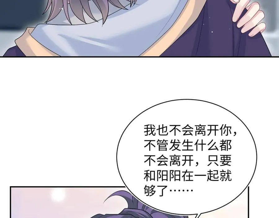 417 猝不及防的坦荡承认23