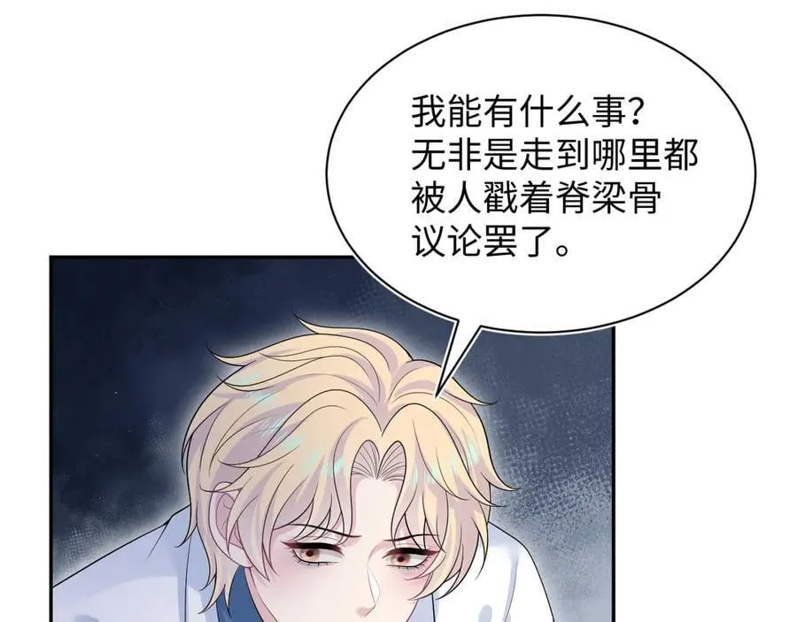 421 唐洺然盛情款待52