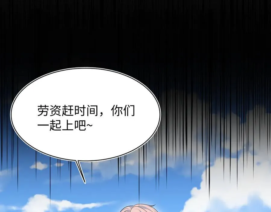 411 发道具了77