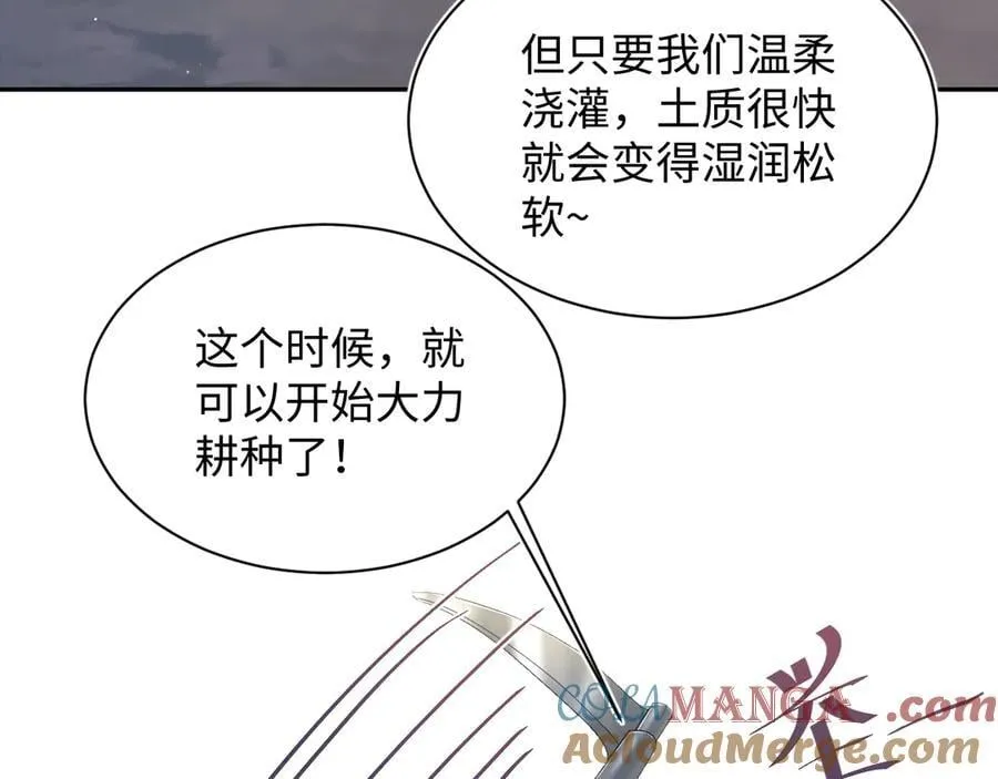 415 暴风雨前的温存72