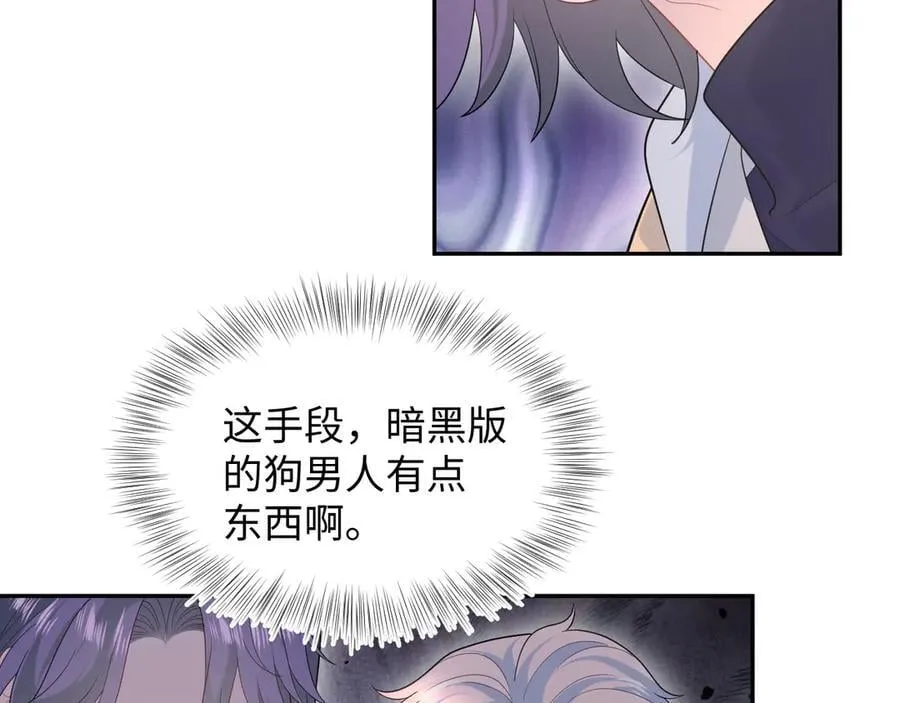 407 英雄救美的小把戏26
