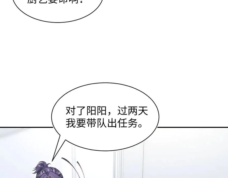 426 作战会议67