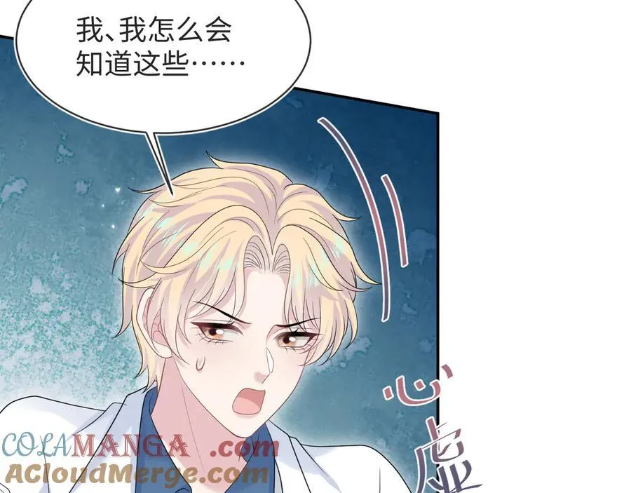 418 贴心小阳二度送伞51