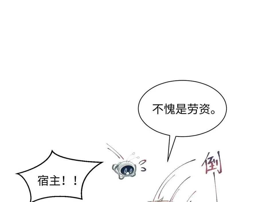 403 轮到我了14