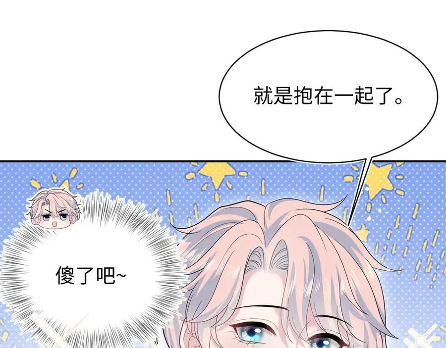 417 猝不及防的坦荡承认71