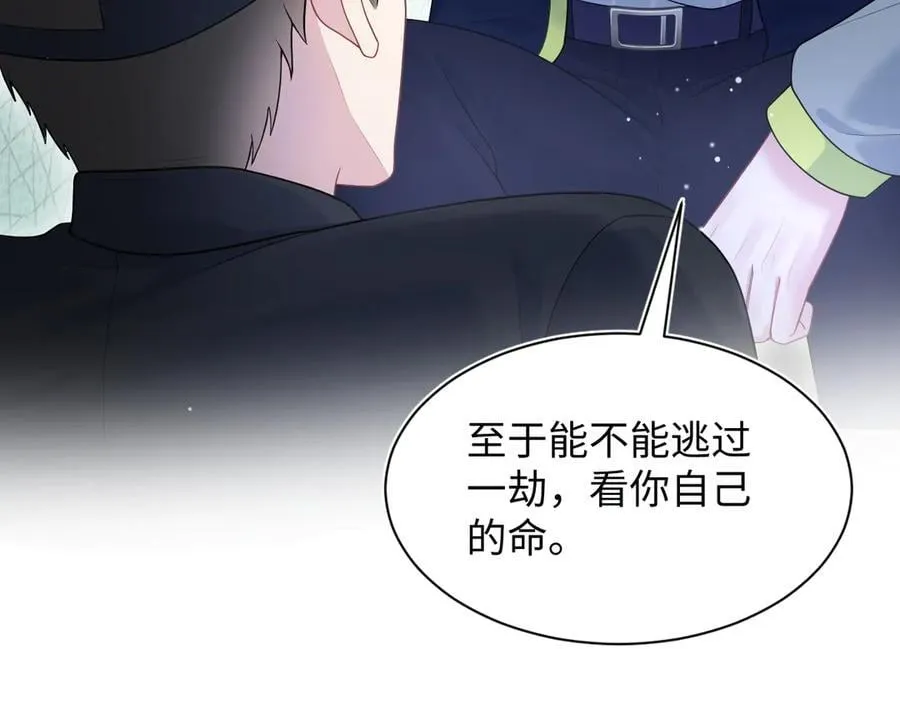 423 营救行动32