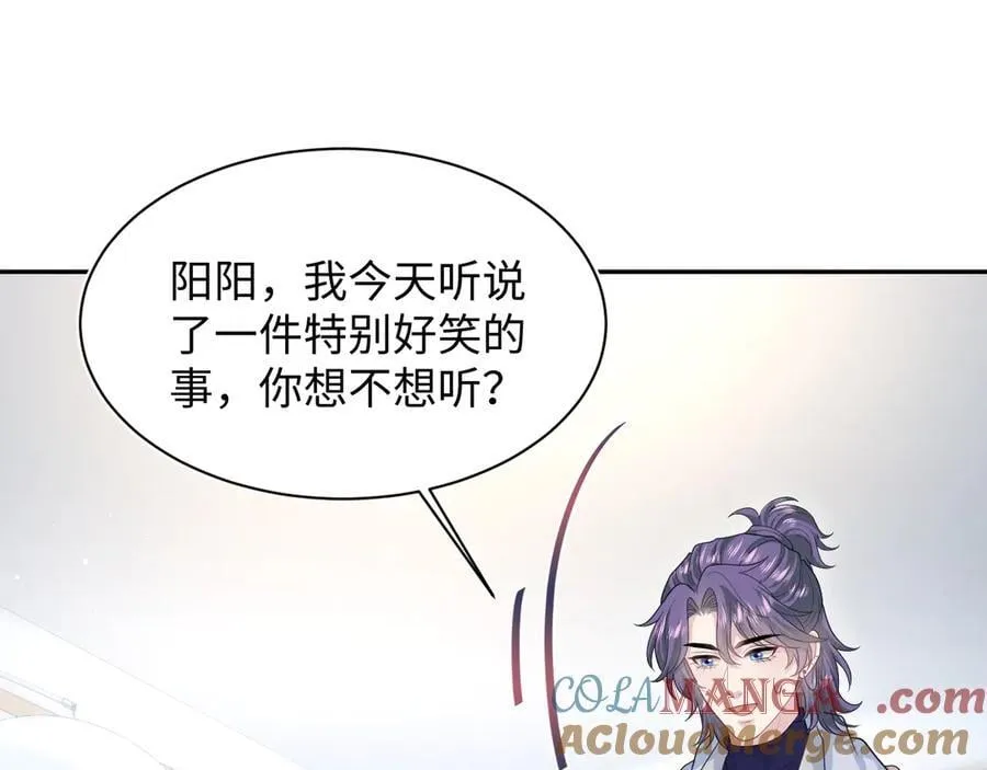 417 猝不及防的坦荡承认60