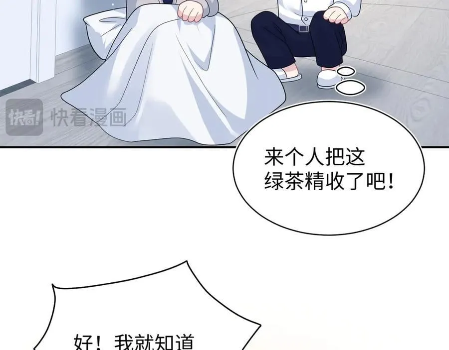 413 终于有下榻之所53