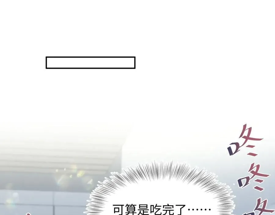 420 杨务登门道歉41
