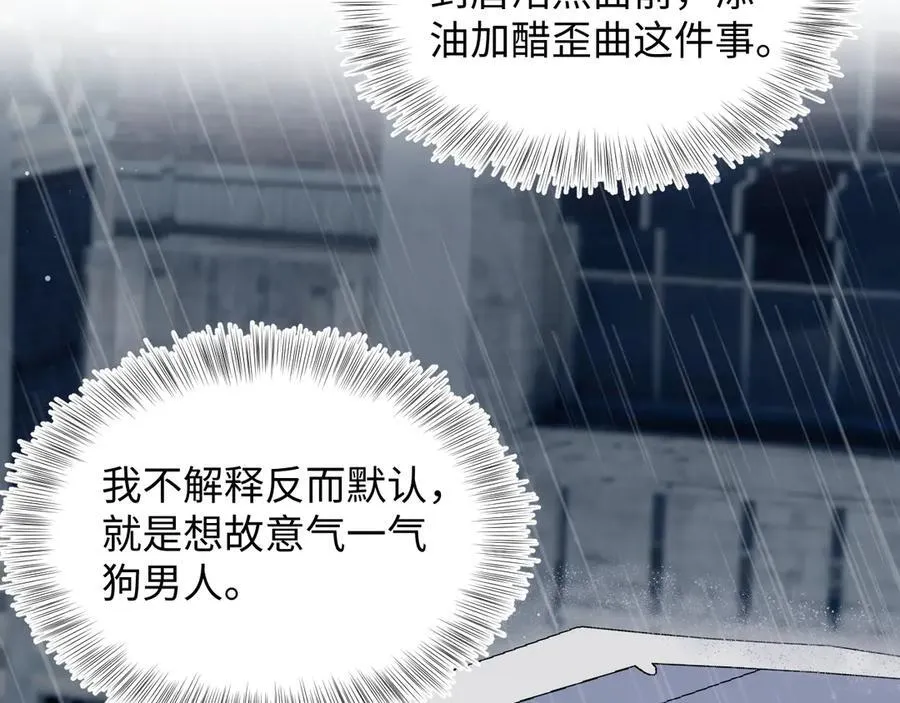 419 阳阳心虚偷吃5