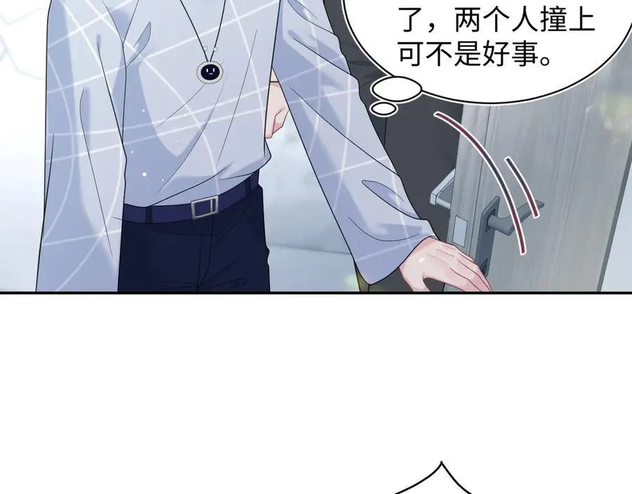 420 杨务登门道歉56