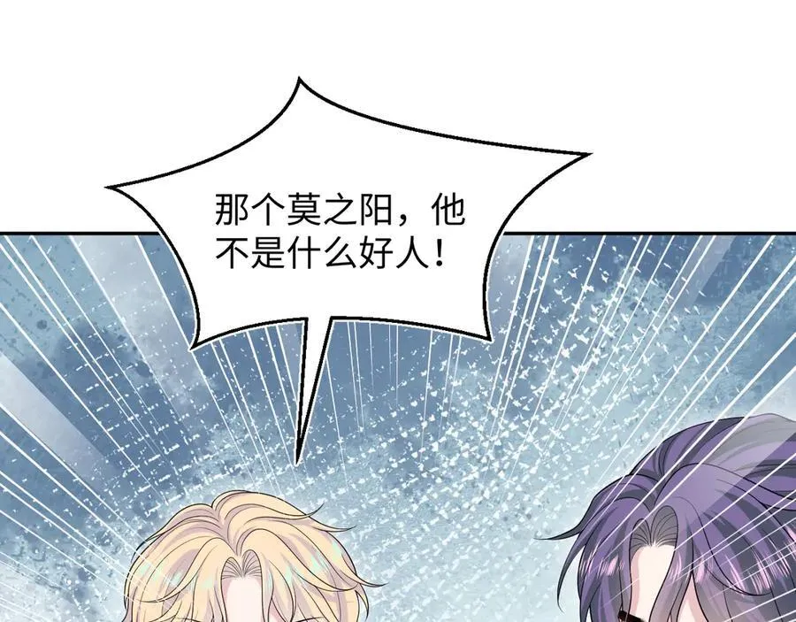 408 他的光芒只属于我56