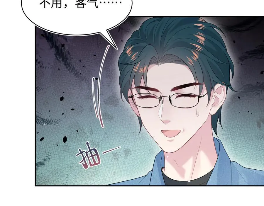 412 他不能进我也不进了88