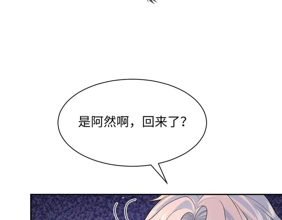 419 阳阳心虚偷吃42