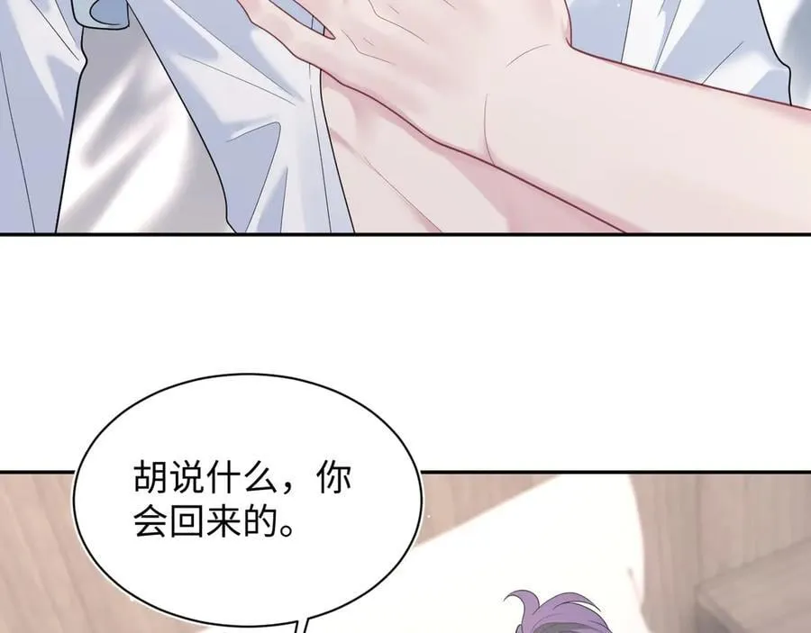 415 暴风雨前的温存55
