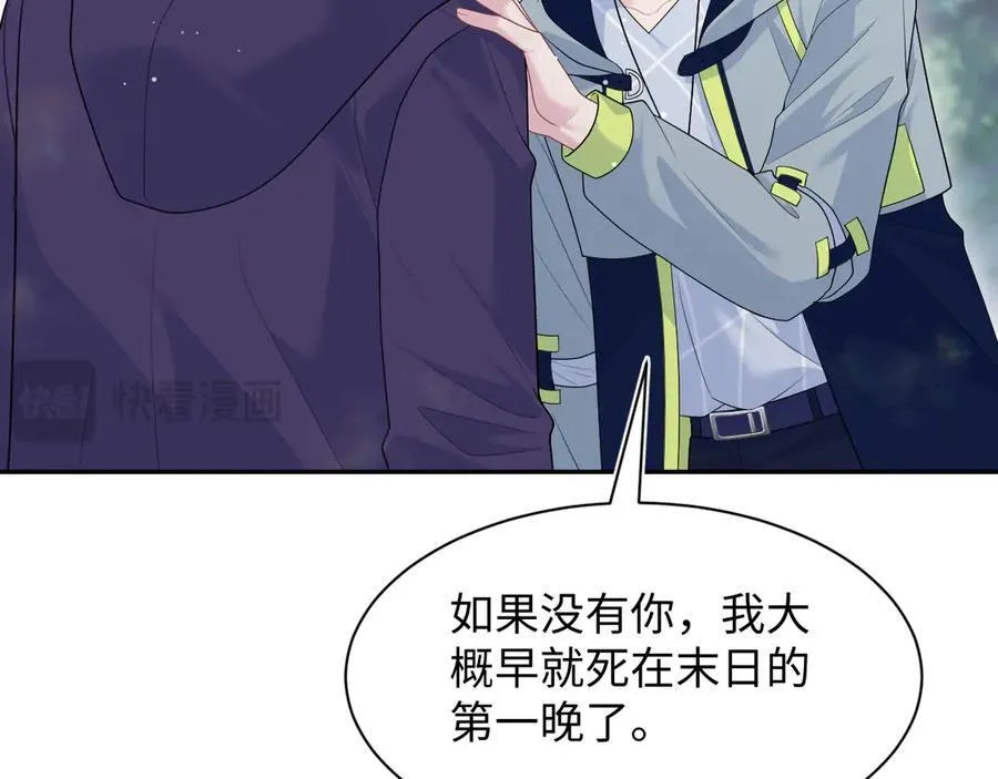 419 阳阳心虚偷吃86