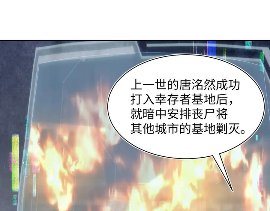 416 从天而降大冰箱14
