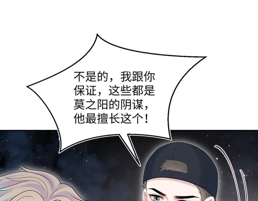 421 唐洺然盛情款待58