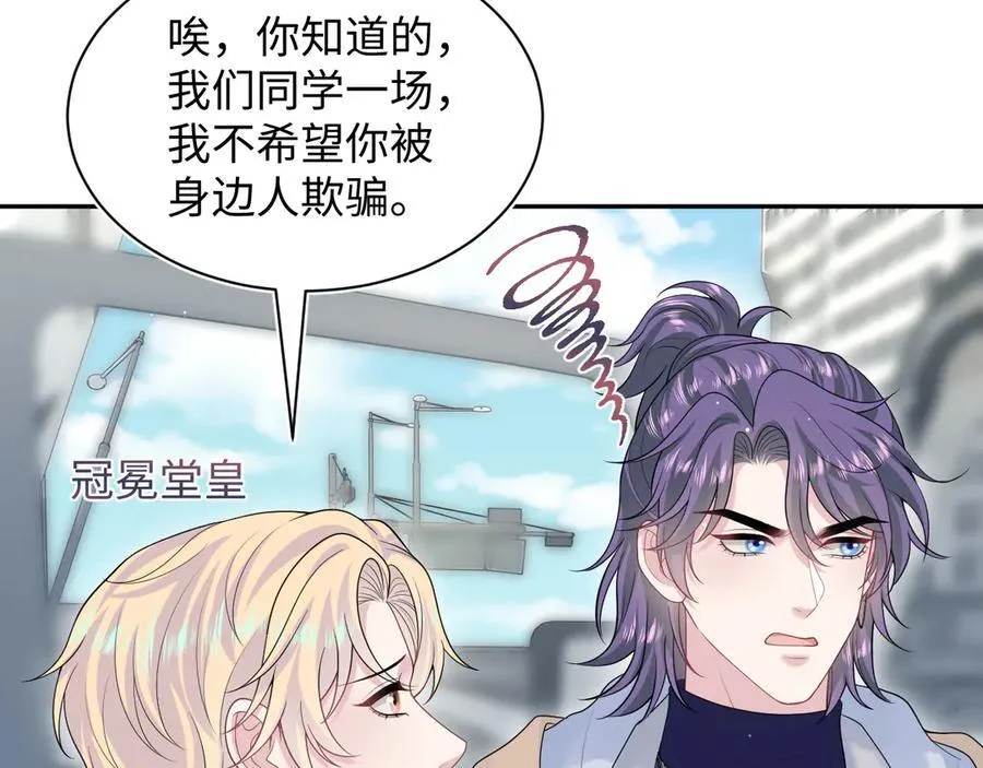 408 他的光芒只属于我64