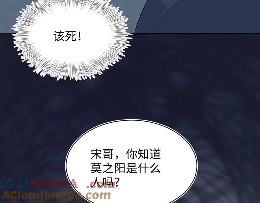 407 英雄救美的小把戏100