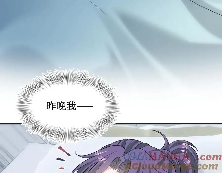 403 轮到我了18