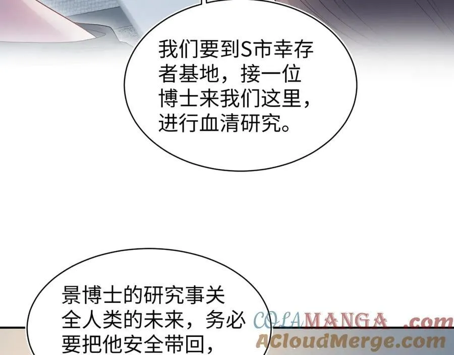 426 作战会议6
