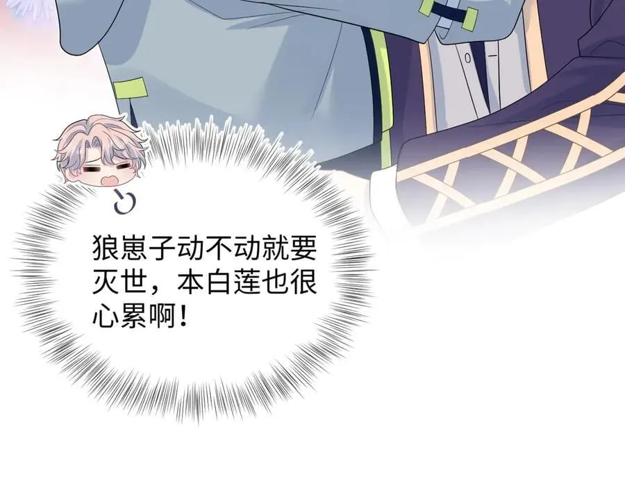 417 猝不及防的坦荡承认29