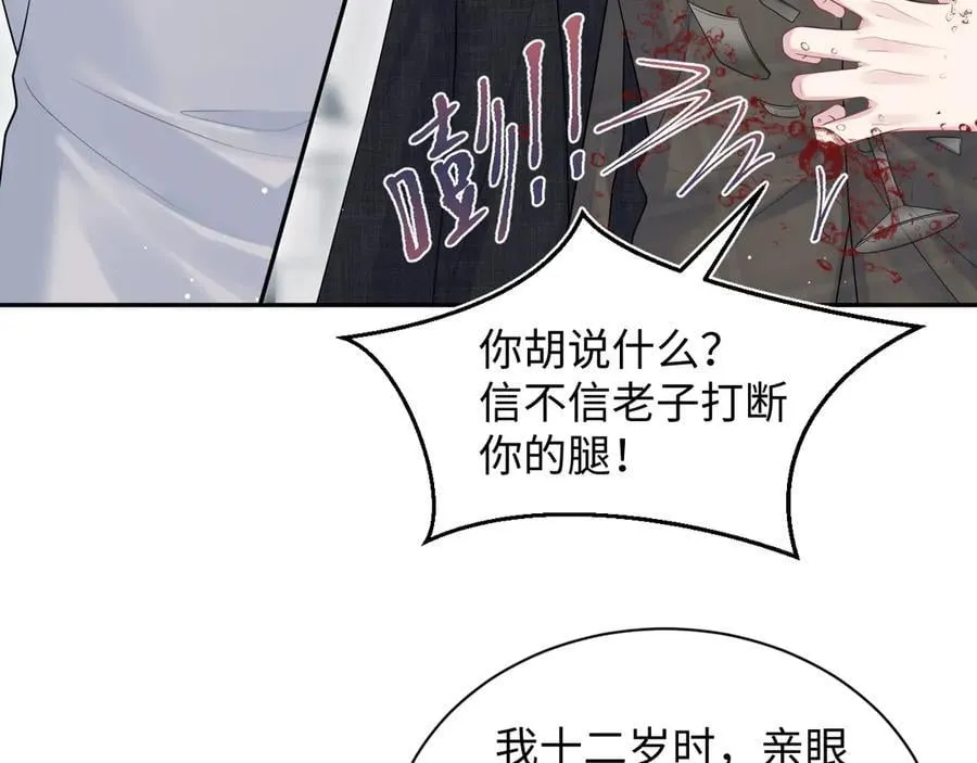 403 轮到我了62