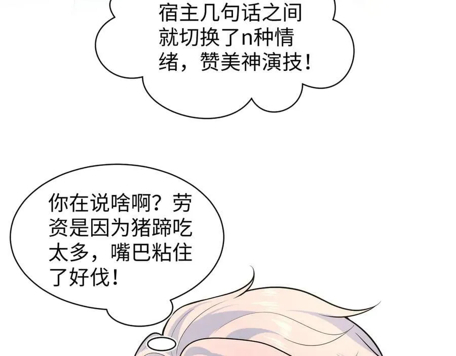 419 阳阳心虚偷吃69