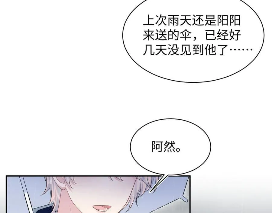 417 猝不及防的坦荡承认95