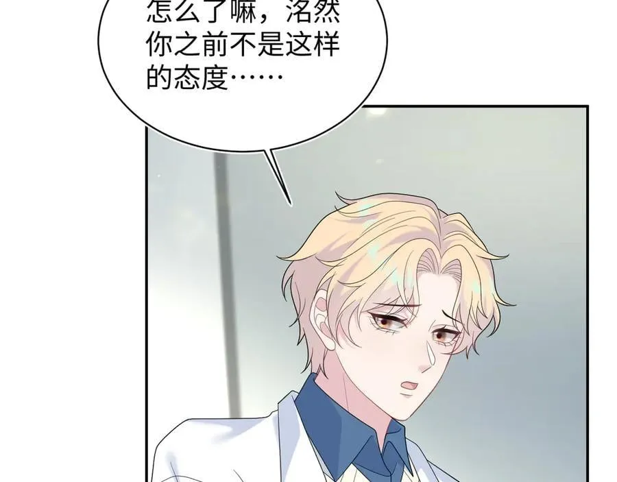 428 接应景博士57