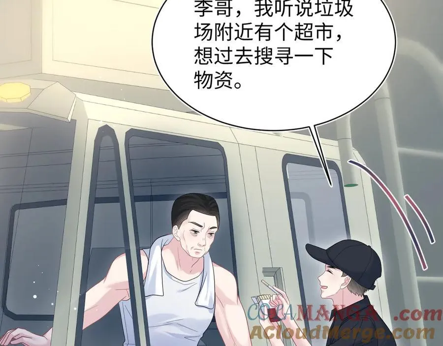 422 垃圾场对峙12