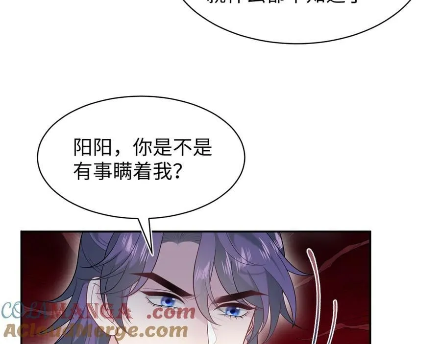 424 你还活着，不是梦42