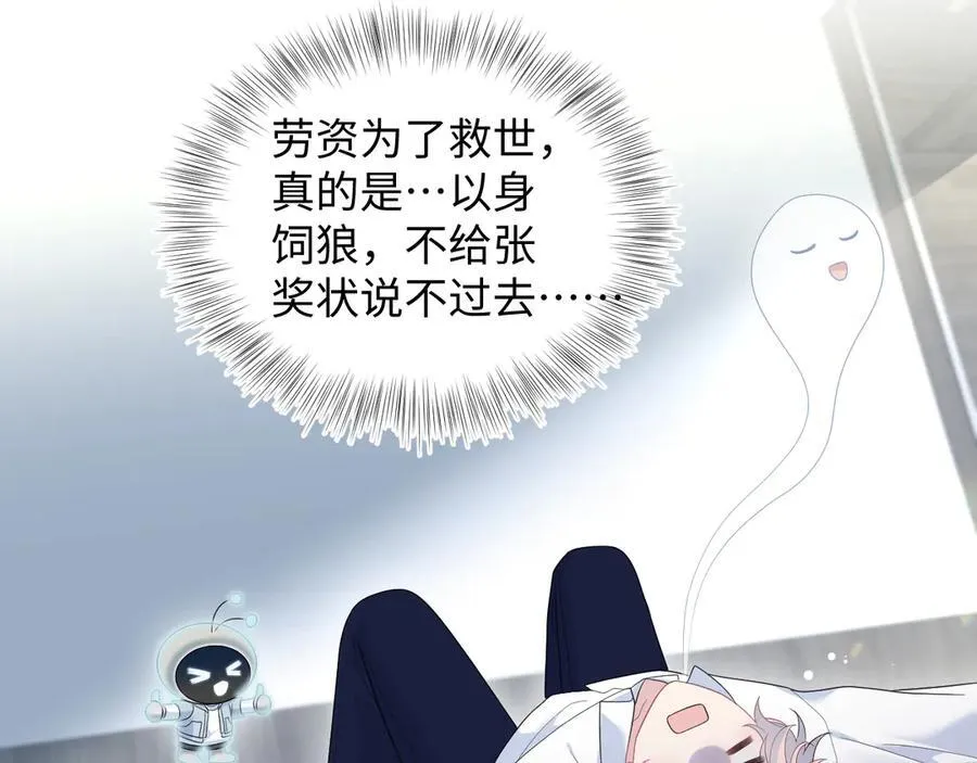 420 杨务登门道歉26