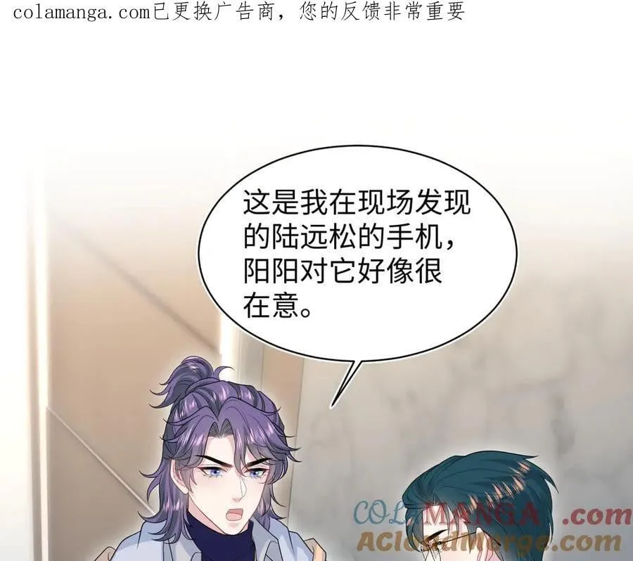 特典公开：5月23日 鬼魅撩情，夜半销魂26