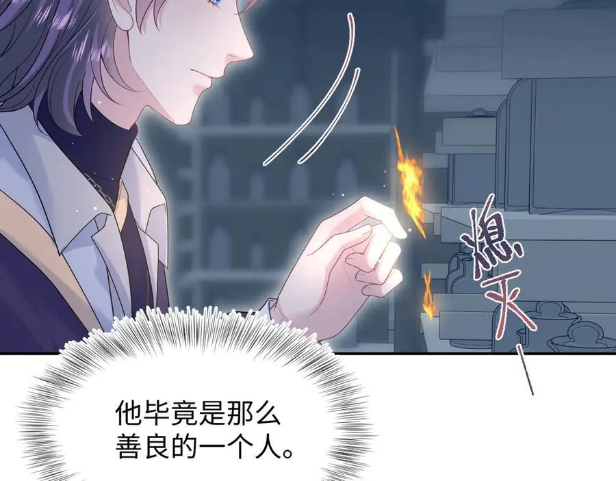 416 从天而降大冰箱7