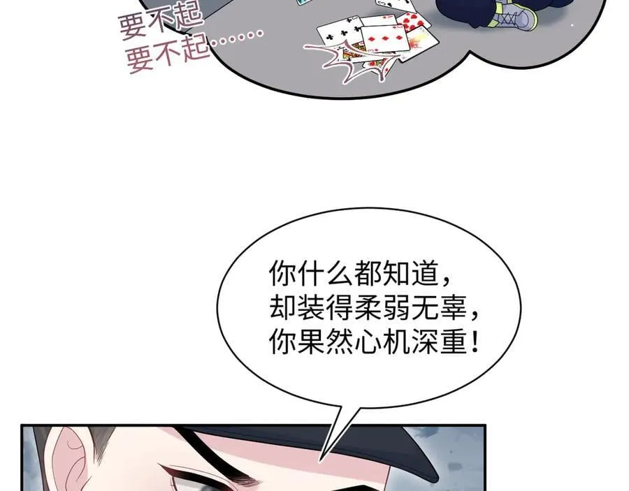 422 垃圾场对峙63