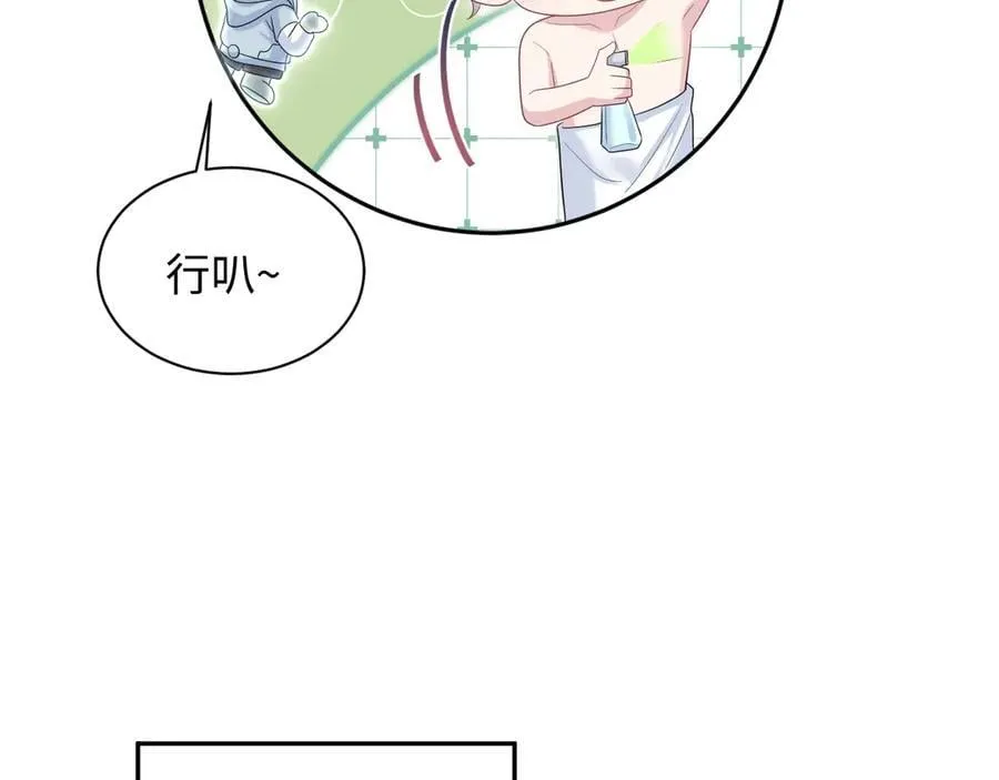 416 从天而降大冰箱87