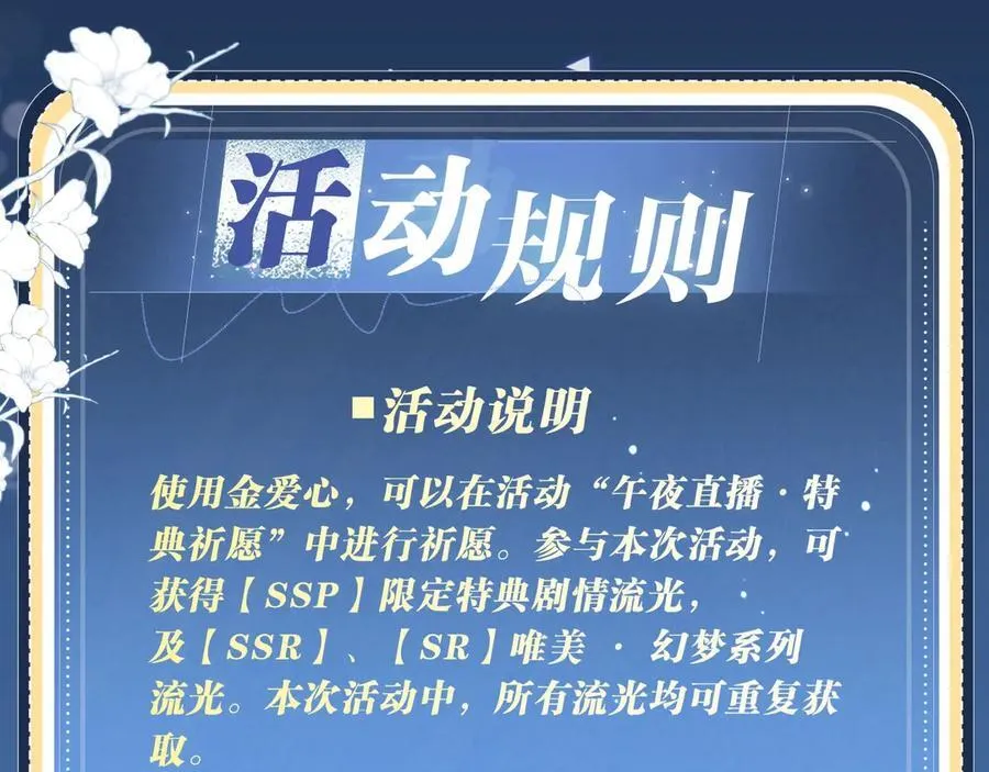 特典公开：5月23日 鬼魅撩情，夜半销魂19